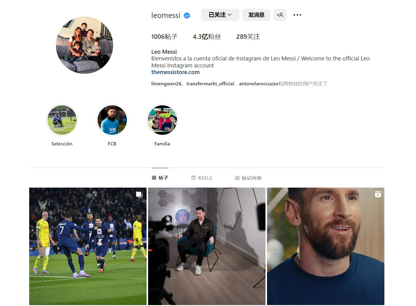 阿坎吉：这样的输球方式令人难受，我们是表现最好的球队